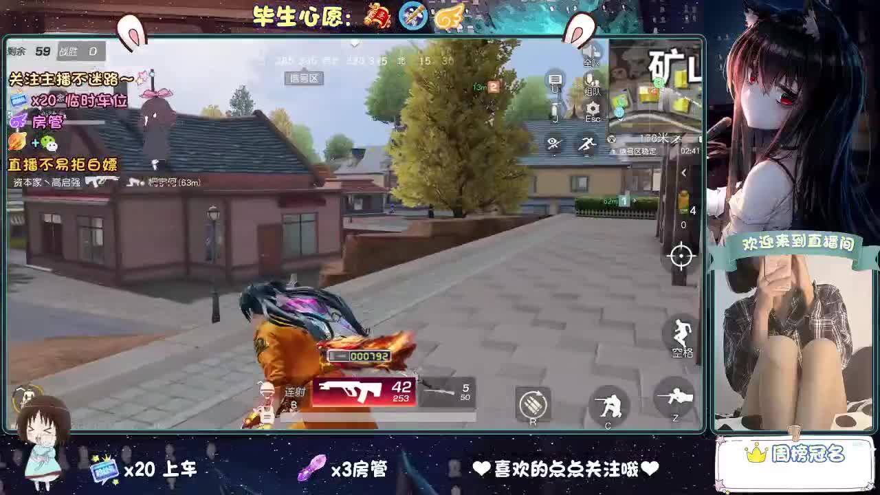 是心动吖 第5段