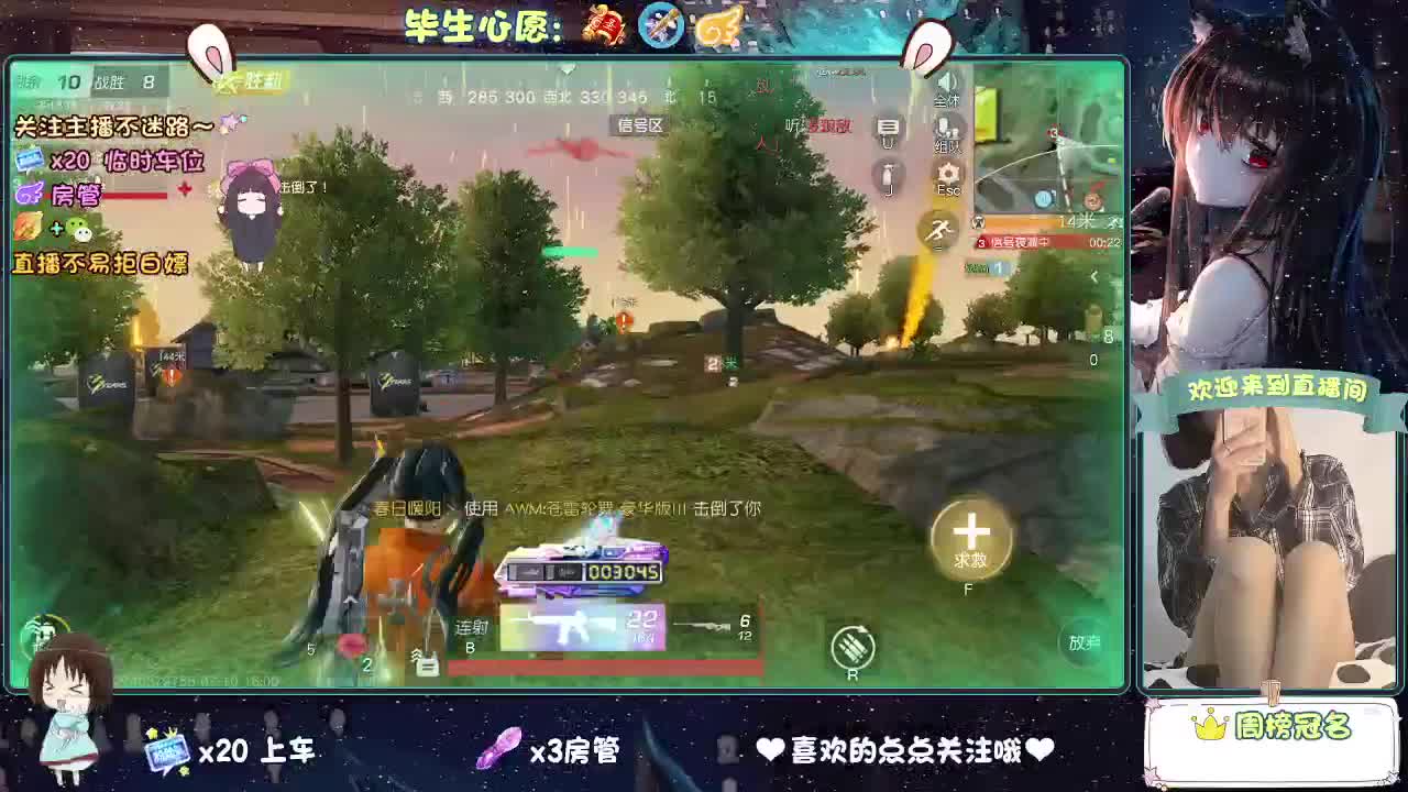 是心动吖 第7段