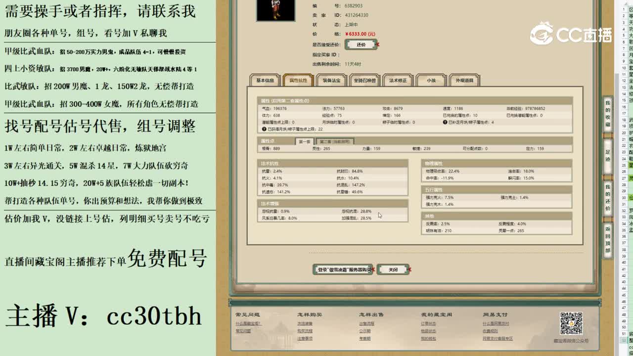 2023-07-10 16-29-15男人123