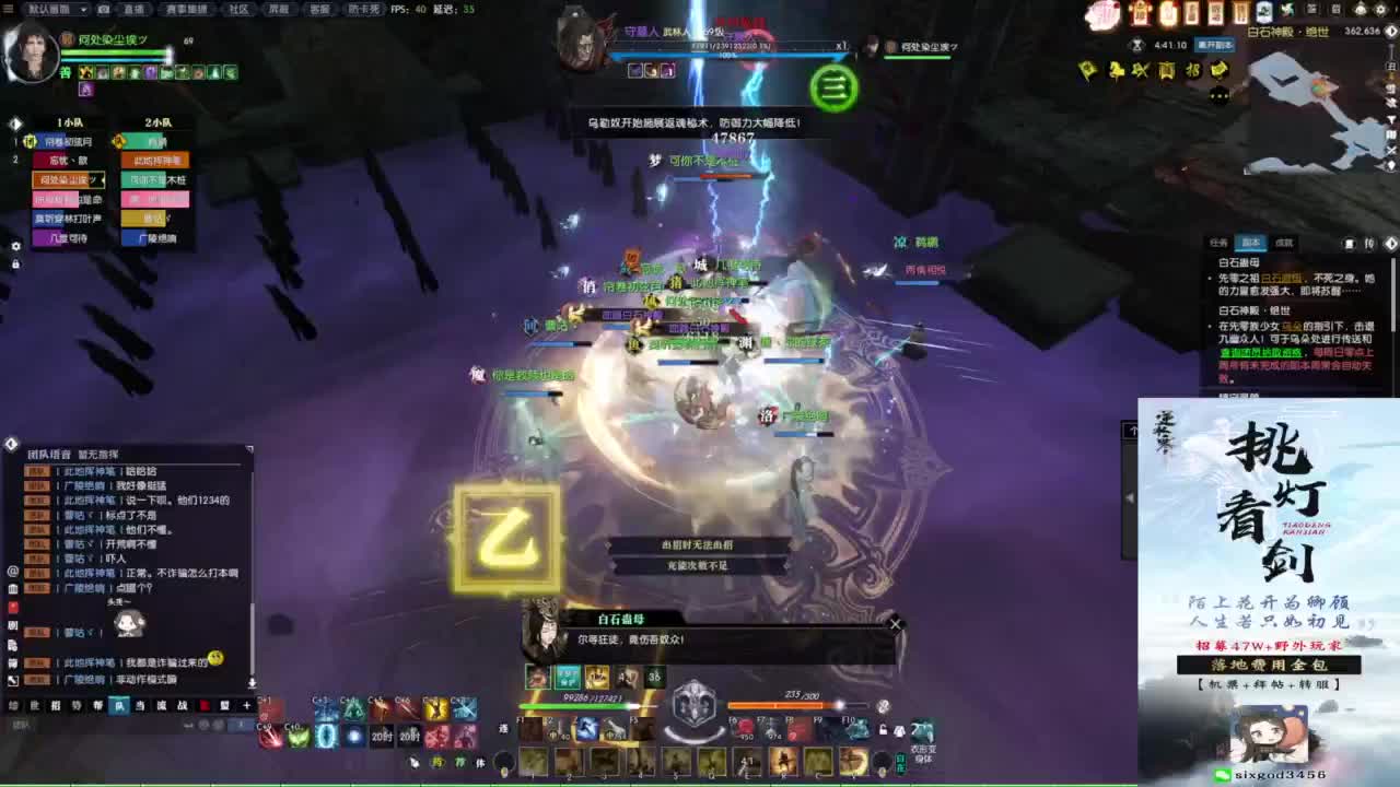 天天打鼓 第4段