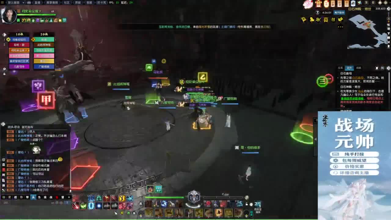 天天打鼓 第5段