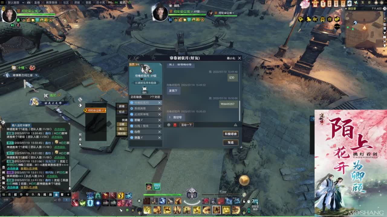 天天打鼓 第6段