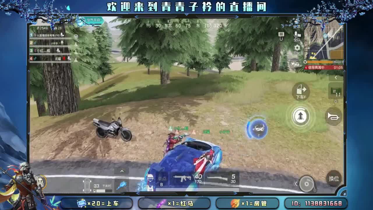 少管 少说 少想 就是福。 第1段