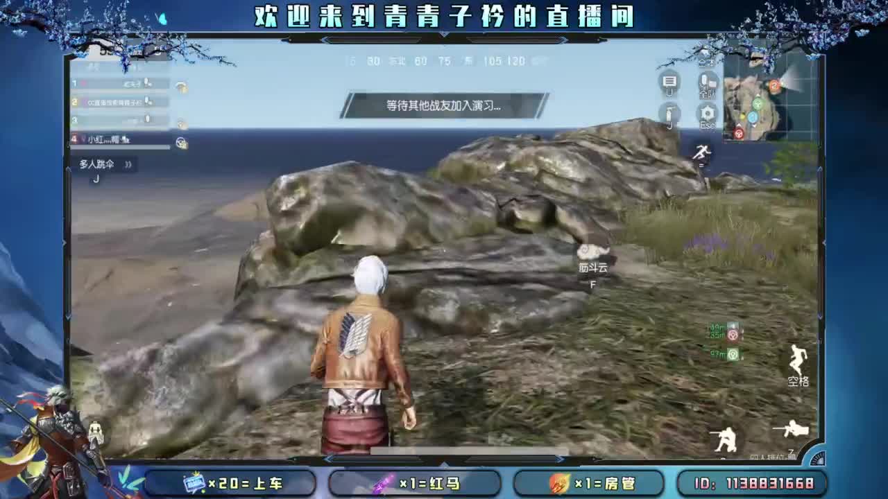 少管 少说 少想 就是福。 第2段