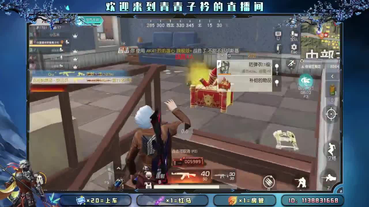 少管 少说 少想 就是福。 第5段