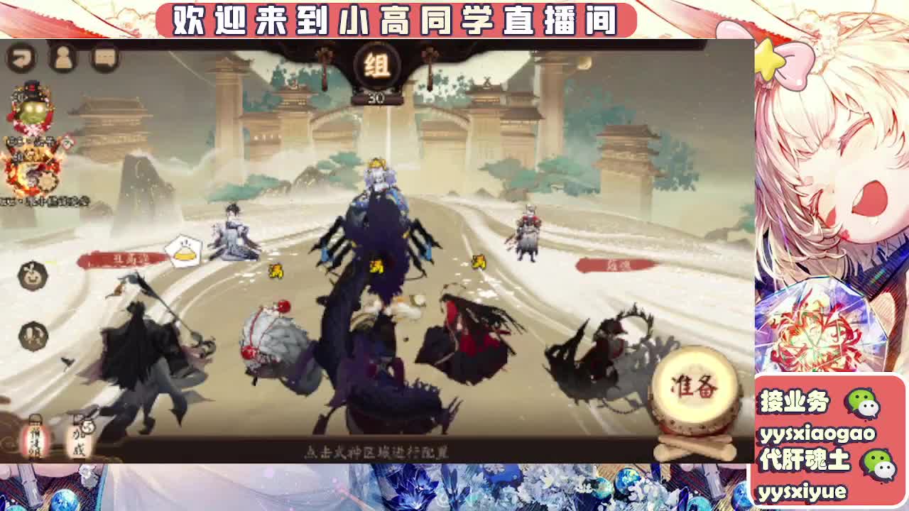 接契灵/魂土/魂王/师徒/托管 第1段
