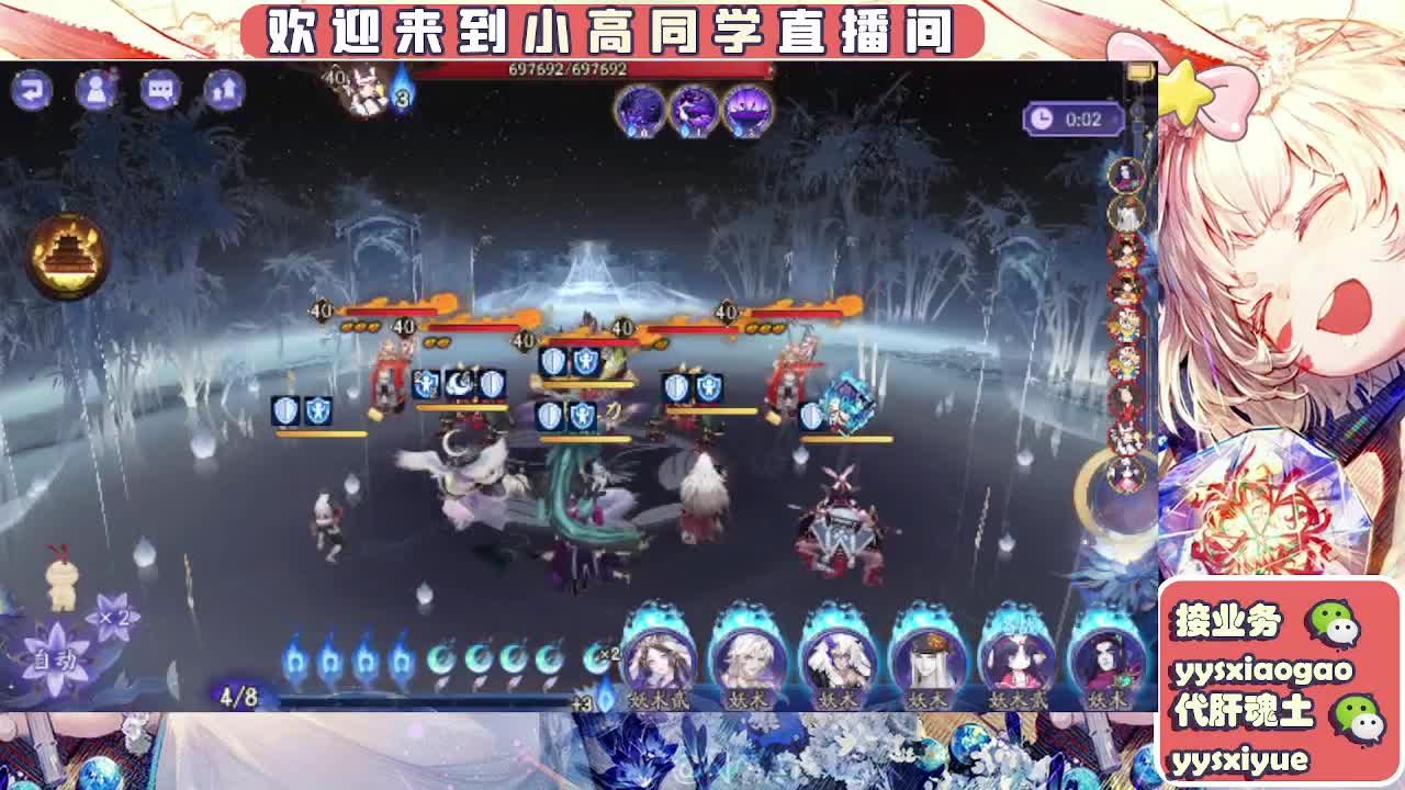 接契灵/魂土/魂王/师徒/托管 第2段