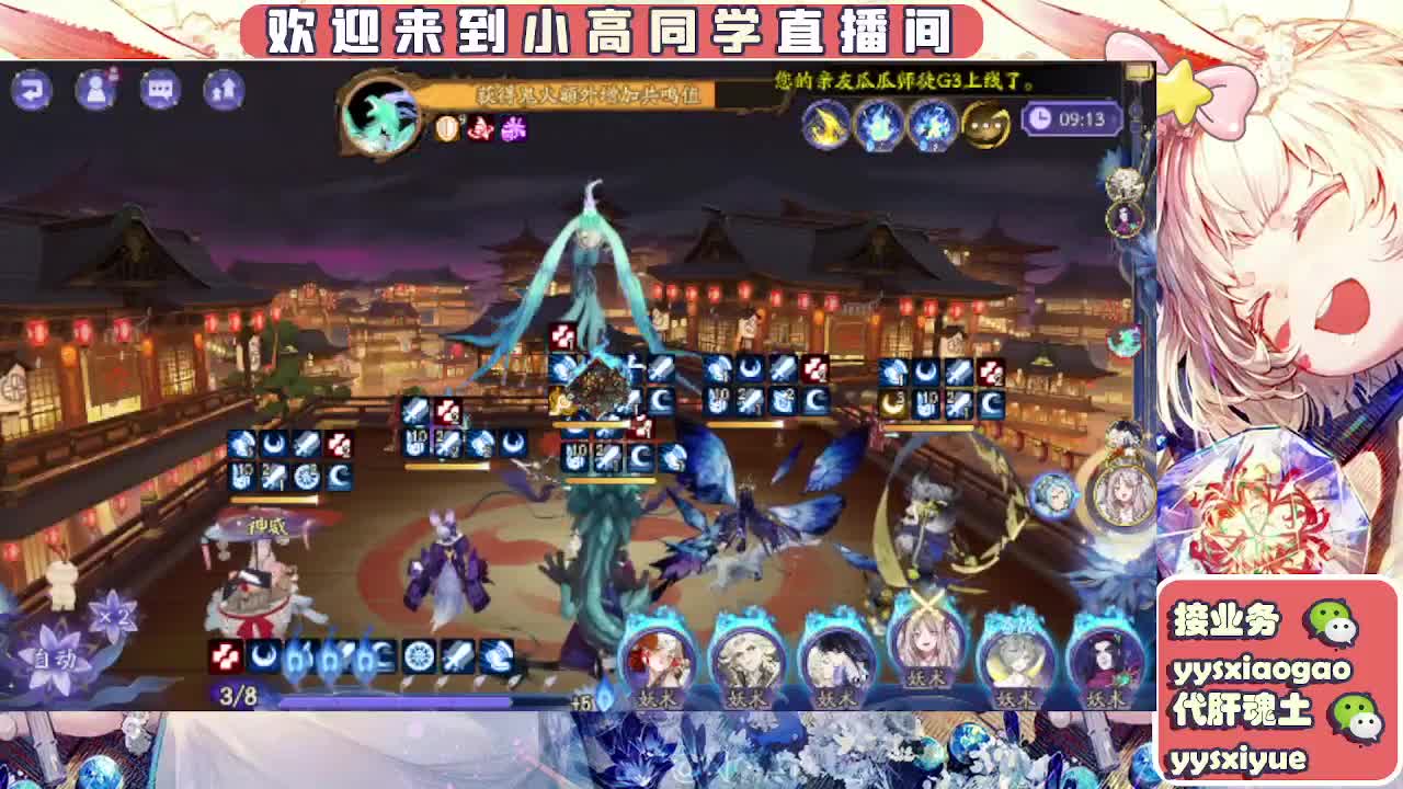 接契灵/魂土/魂王/师徒/托管 第3段