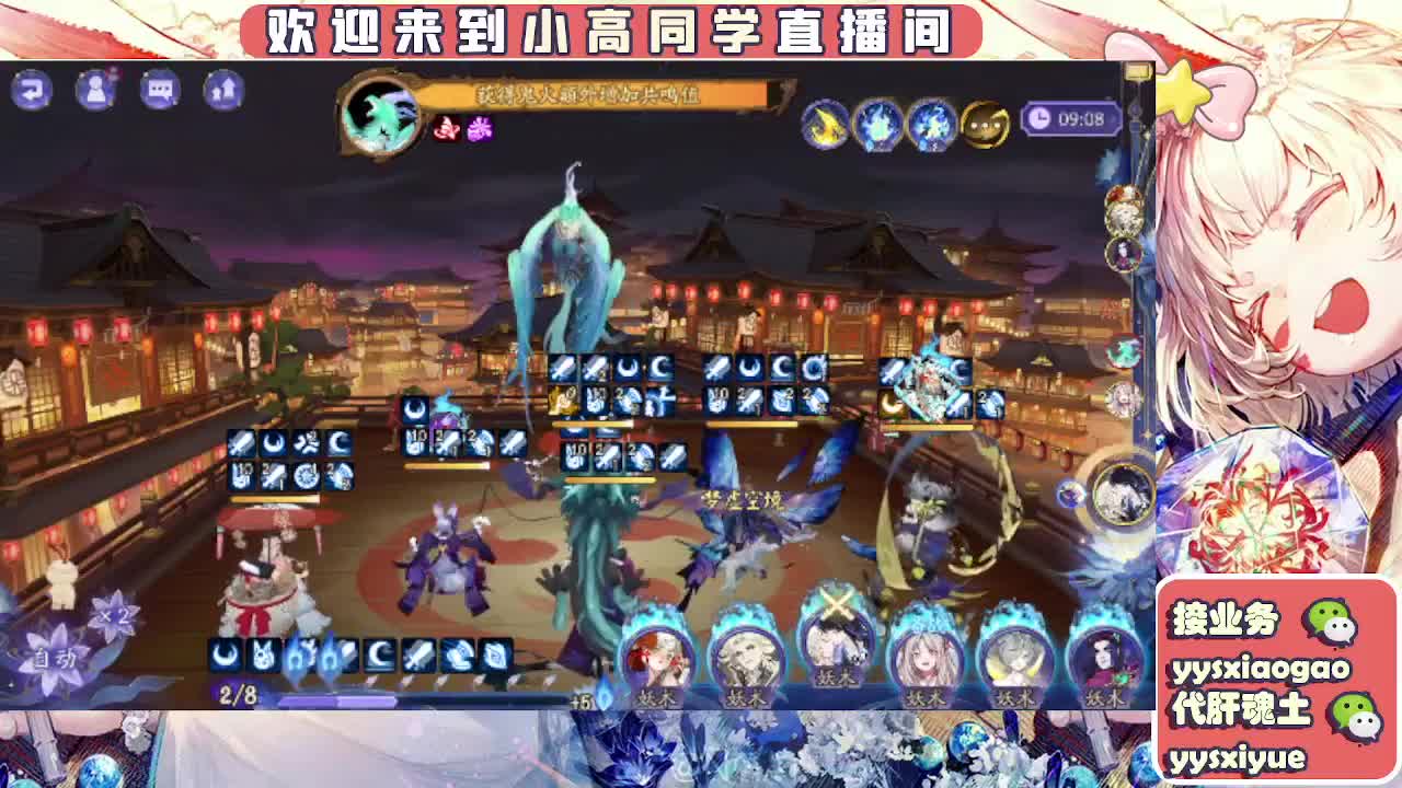 接契灵/魂土/魂王/师徒/托管 第4段