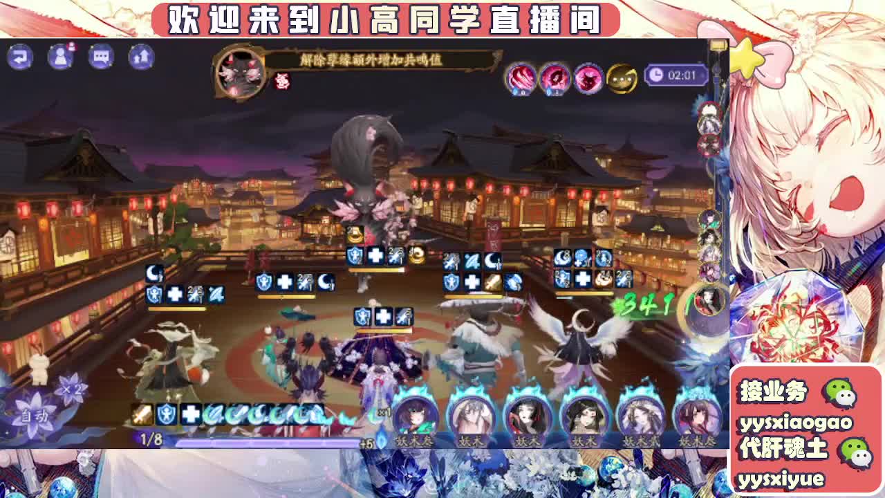 接契灵/魂土/魂王/师徒/托管 第8段