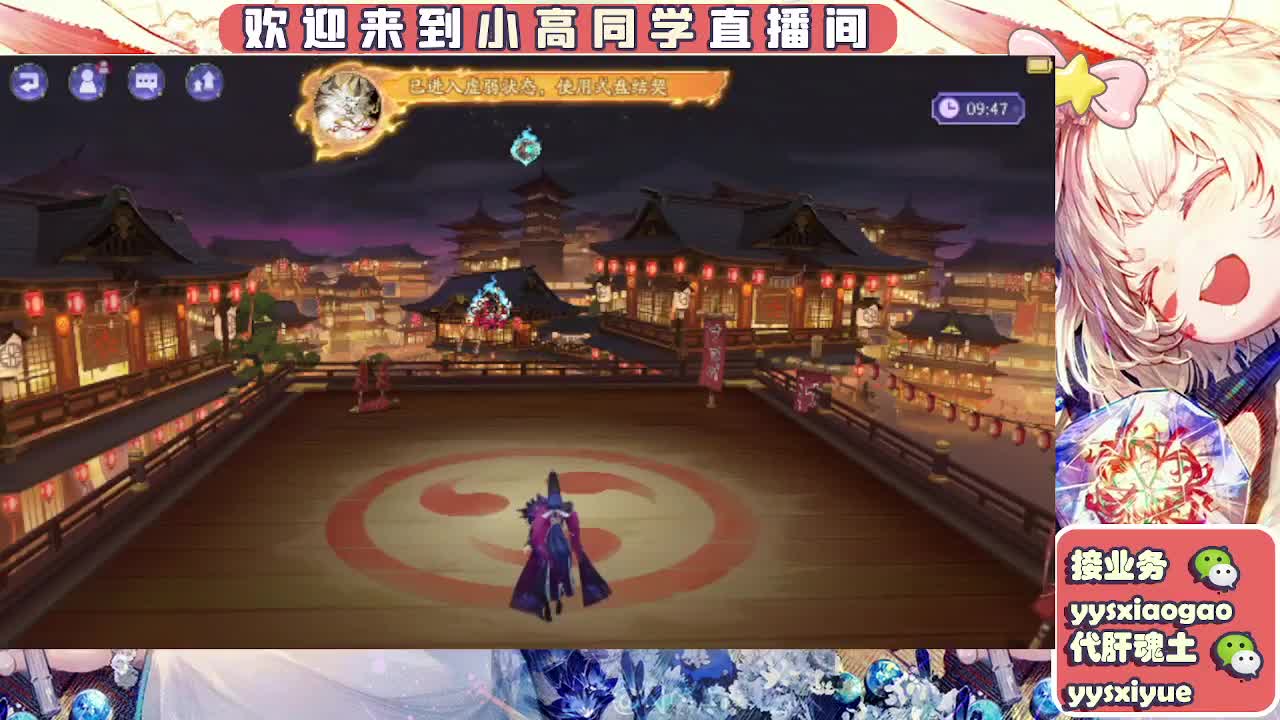 接契灵/魂土/魂王/师徒/托管 第9段