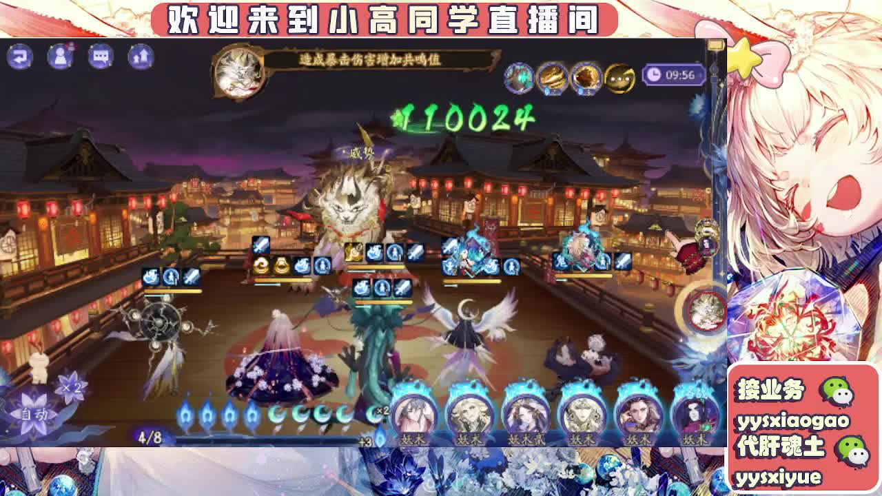 接契灵/魂土/魂王/师徒/托管 第10段