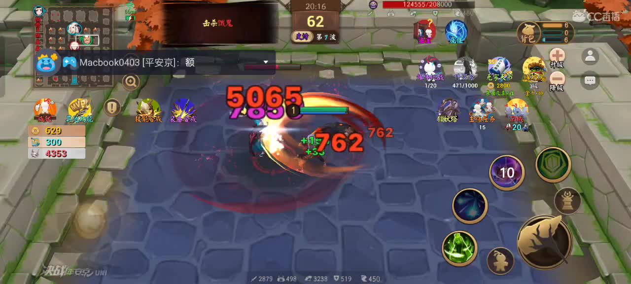 先礼后兵 第1段