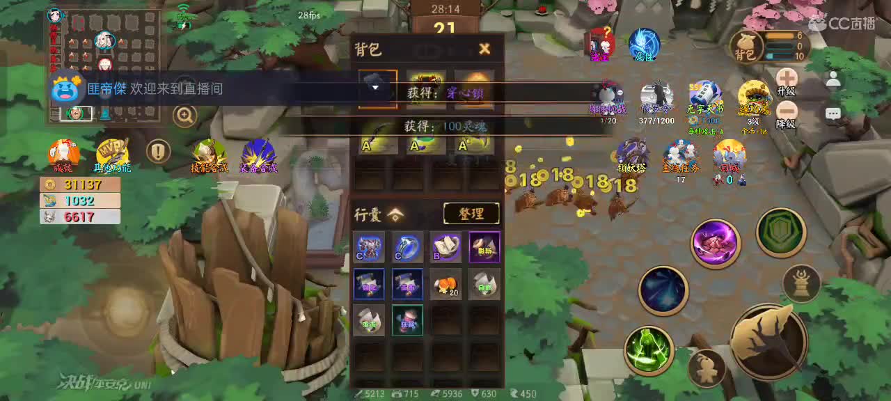 先礼后兵 第2段