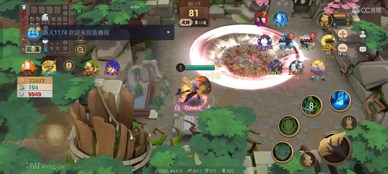 先礼后兵 第4段