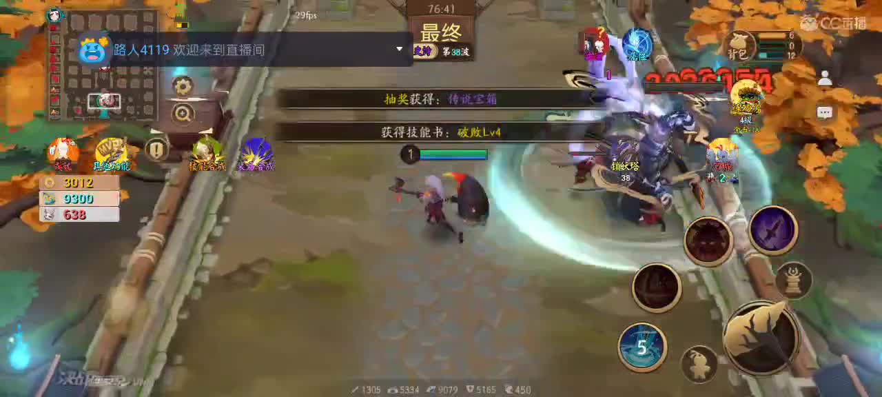 先礼后兵 第6段