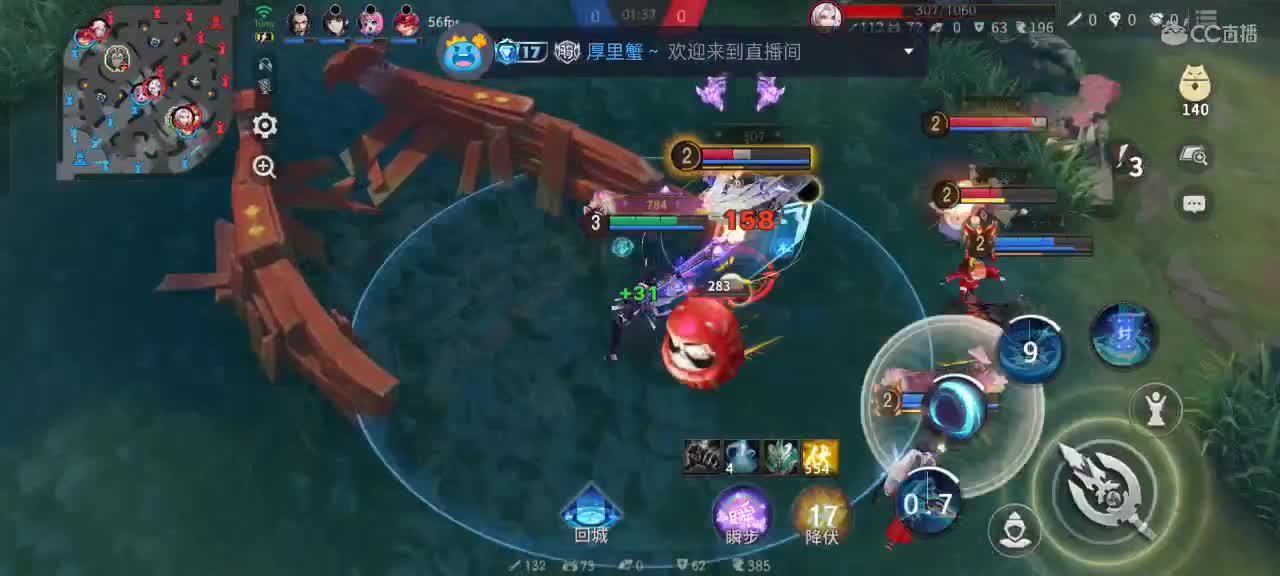 先礼后兵 第8段