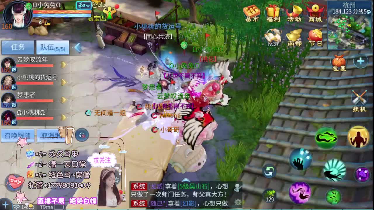 接托管-接资源看直播抽神兽元神 第10段