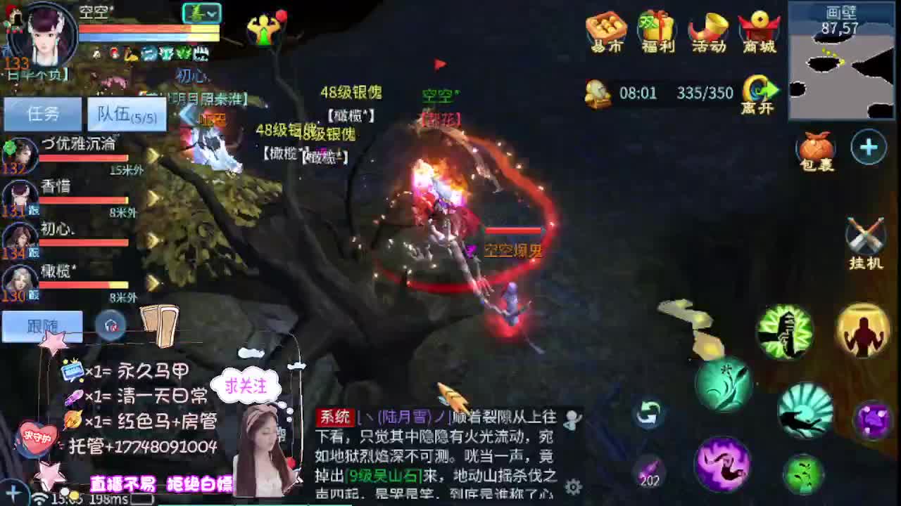 接托管-接资源看直播抽神兽元神 第11段