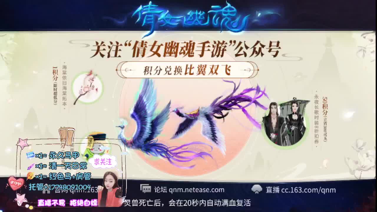 接托管-接资源看直播抽神兽元神 第12段