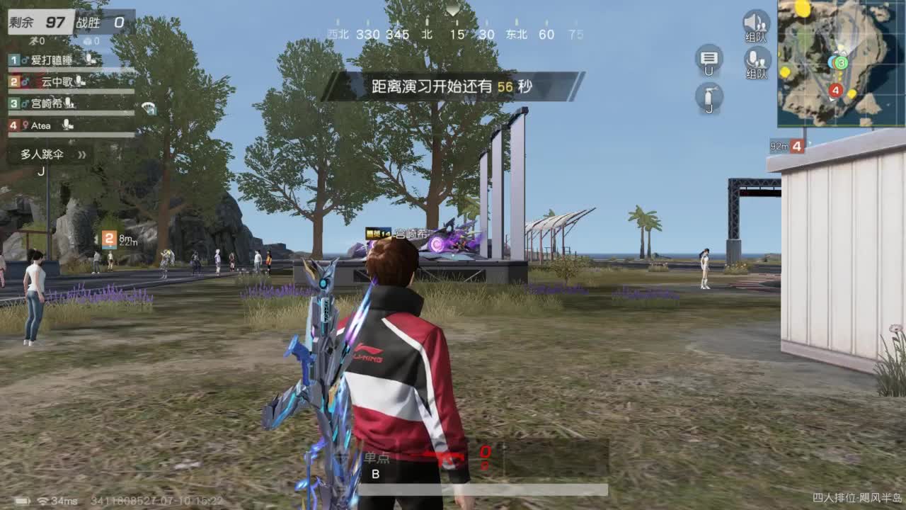 有 热干面烹饪师 第4段