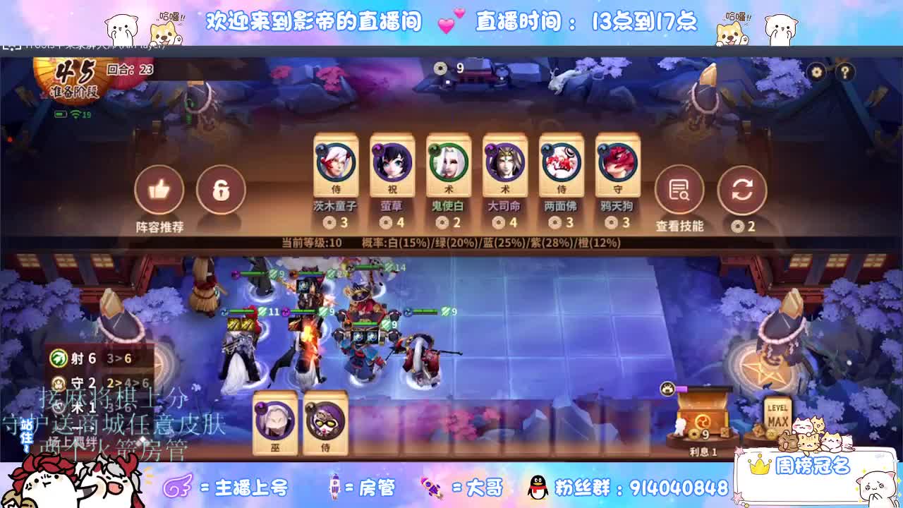 麻将棋无敌巫看了就会 第2段