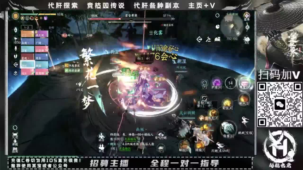 什么都接！直接悬赏平台下单即可！百人团队 第6段