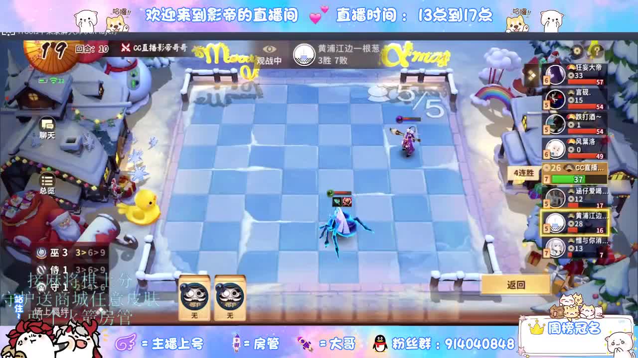 麻将棋无敌巫看了就会 第3段