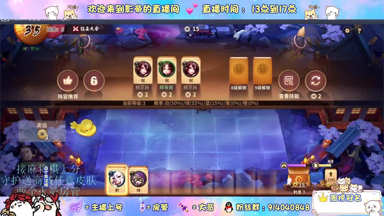 麻将棋无敌巫看了就会 第4段