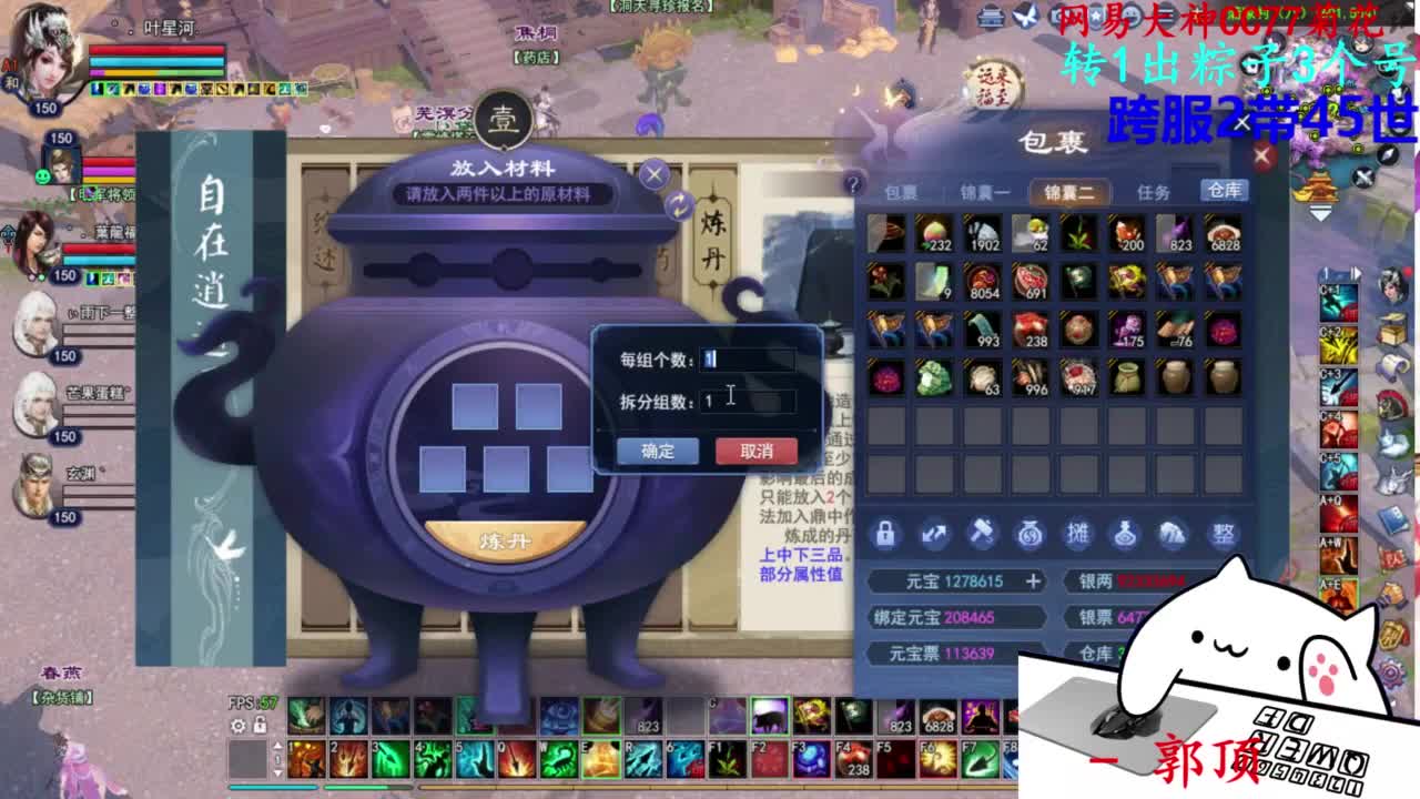 关宁 第2段