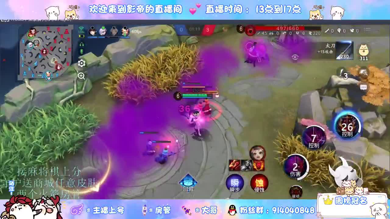 麻将棋无敌巫看了就会 第6段