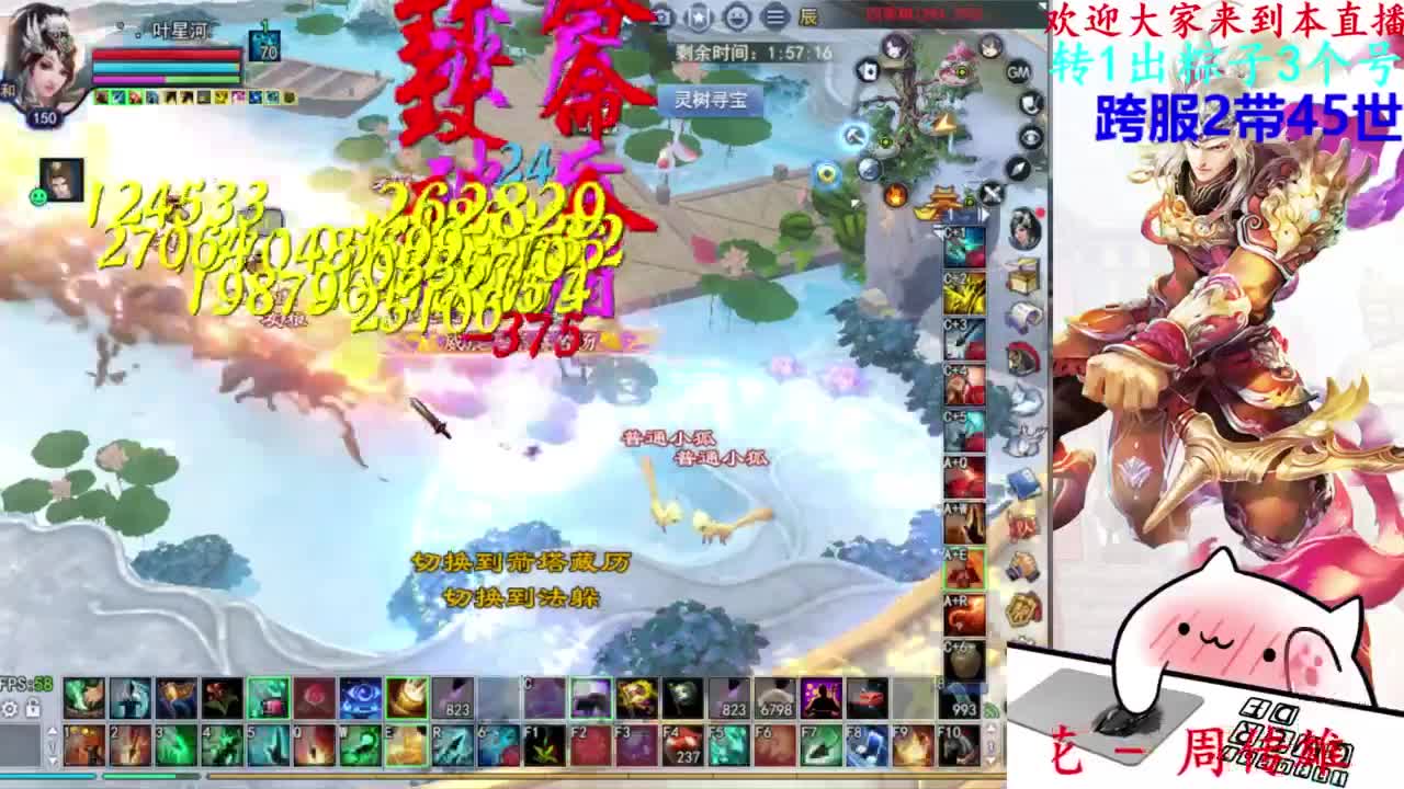 关宁 第4段