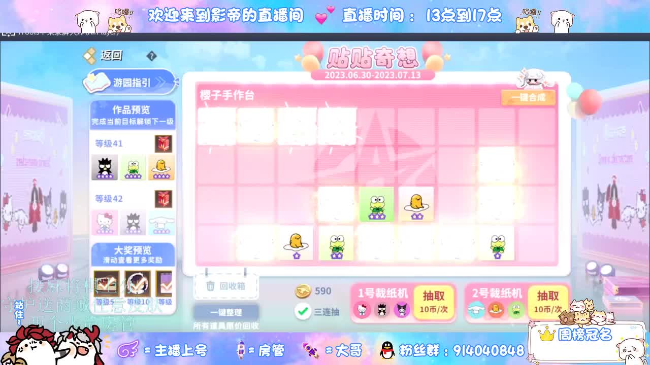 麻将棋无敌巫看了就会 第8段