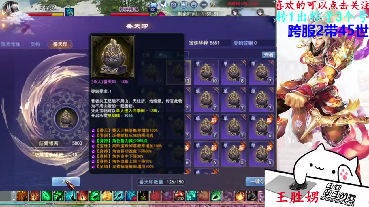 关宁 第5段