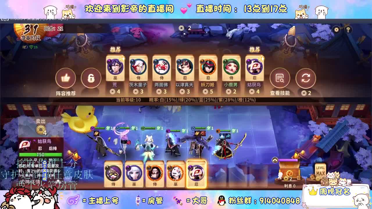 麻将棋无敌巫看了就会 第9段