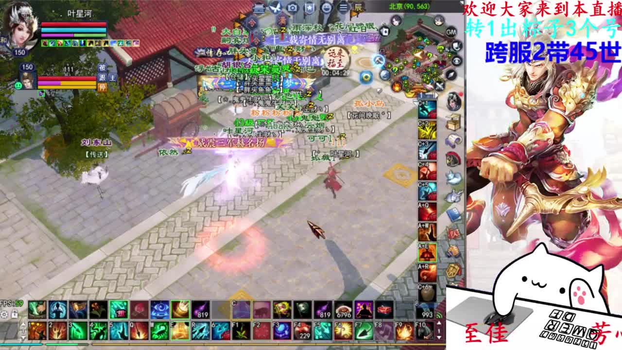 关宁 第6段