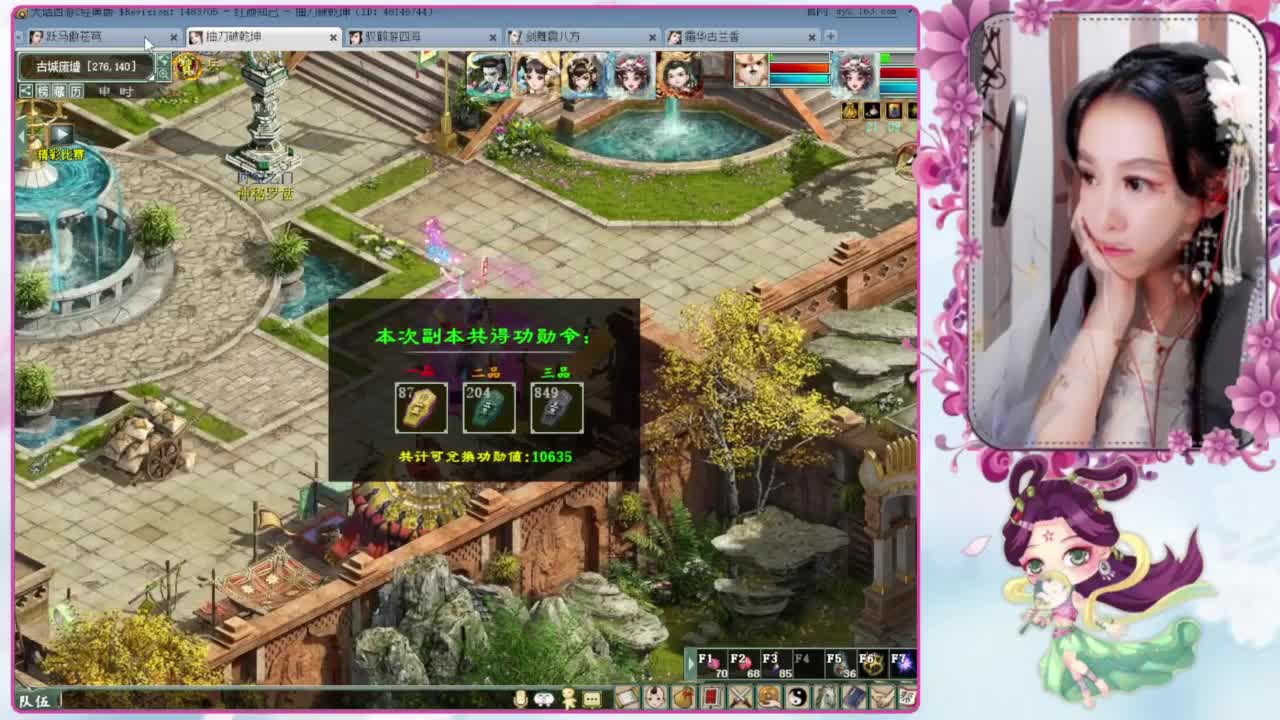 周一要努力 第5段