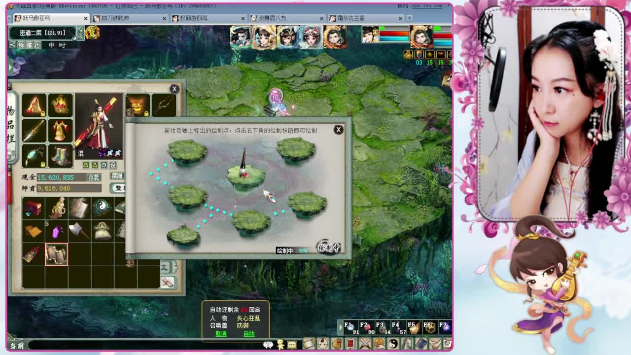 周一要努力 第6段