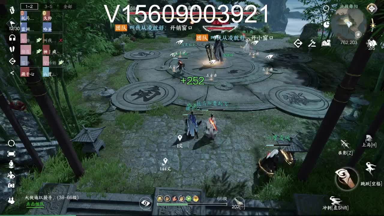 接托管论武调号 第1段