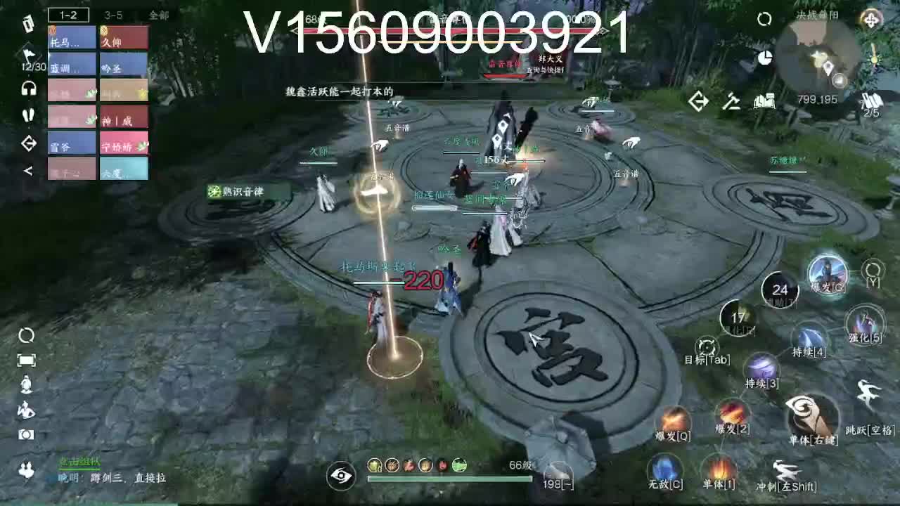 接托管论武调号 第2段