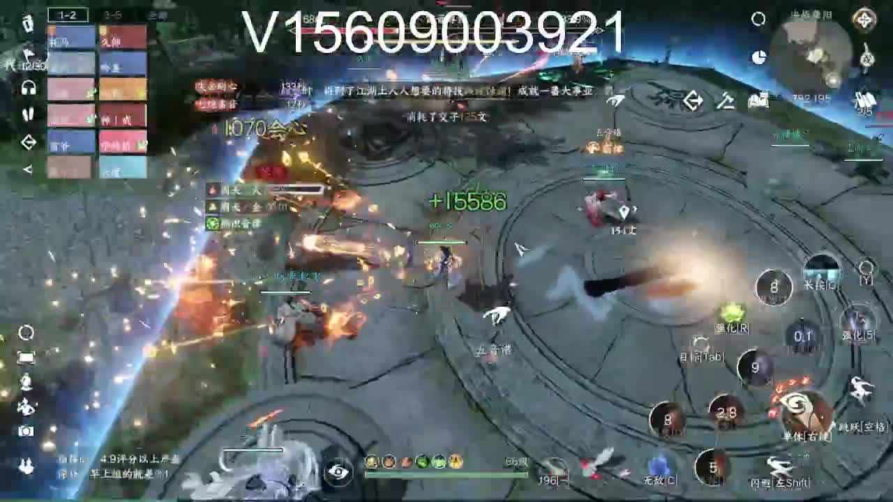接托管论武调号 第3段