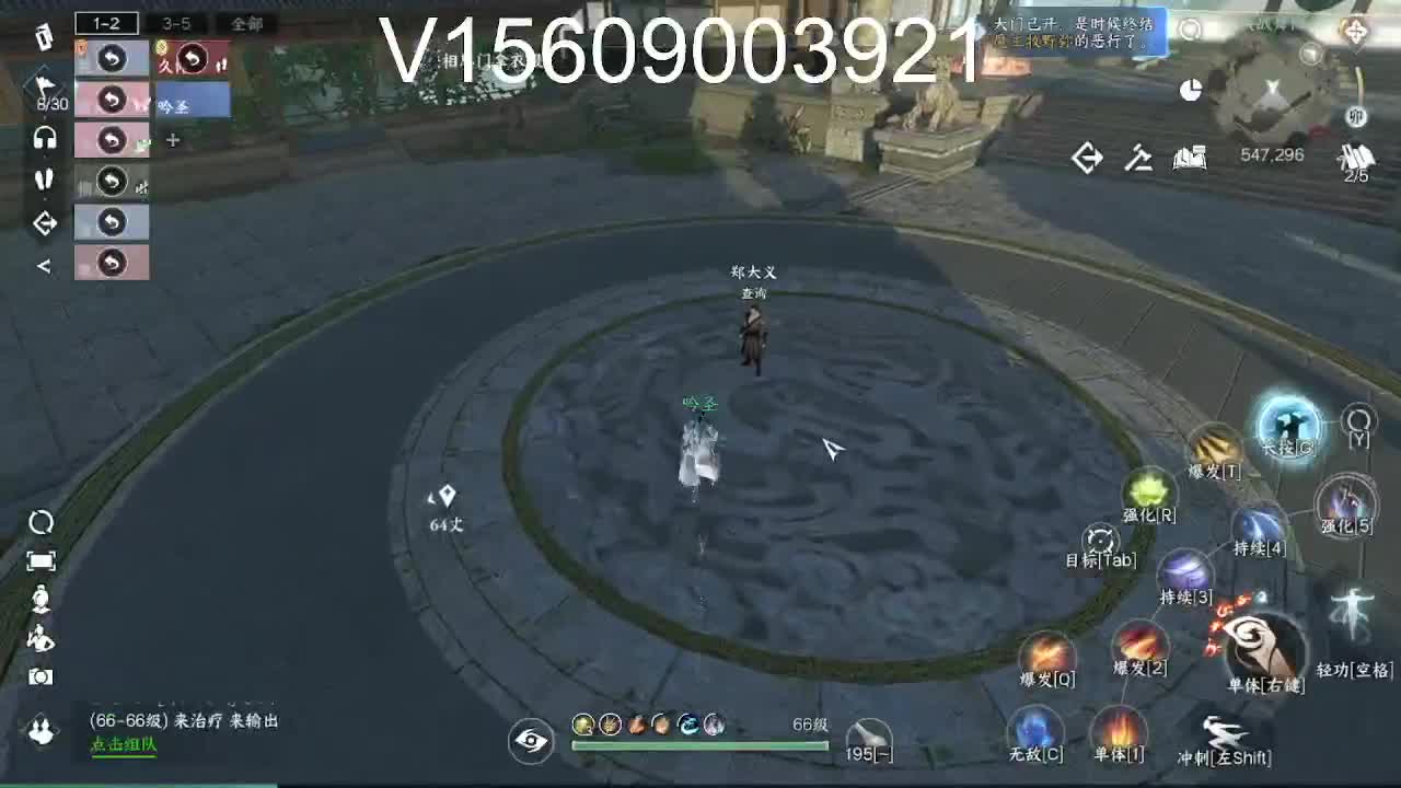 接托管论武调号 第4段