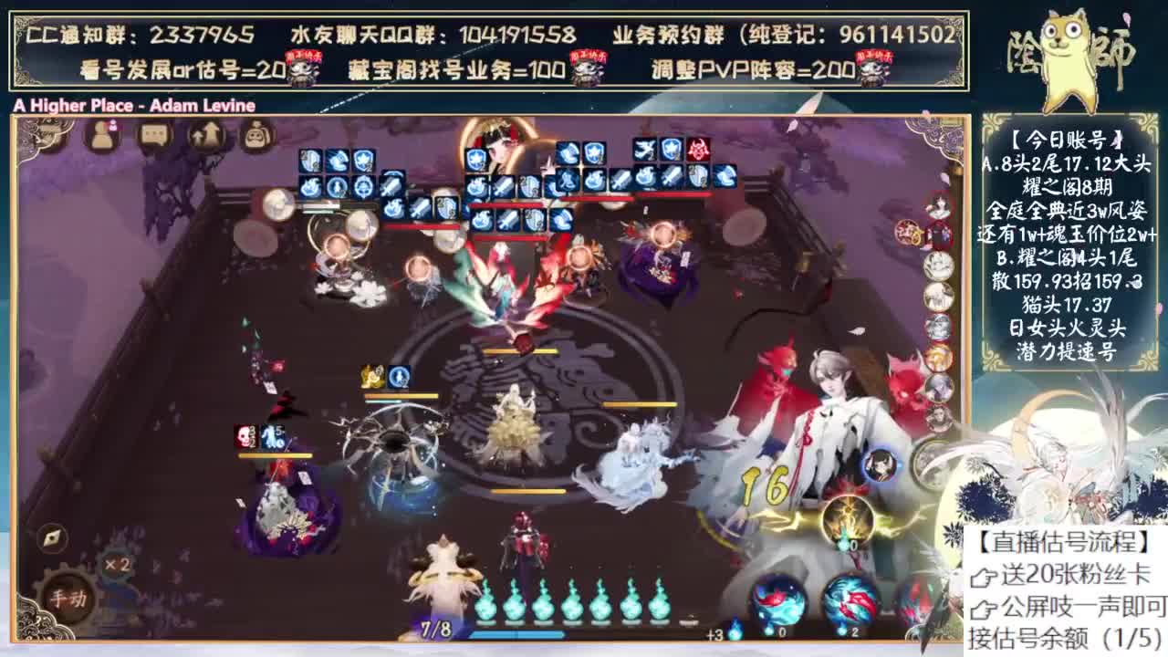 月底sp缘结神吗？ 第3段