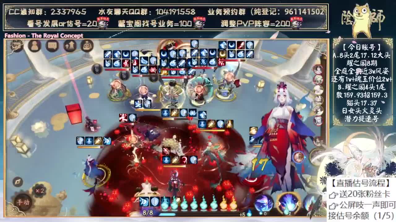 月底sp缘结神吗？ 第4段