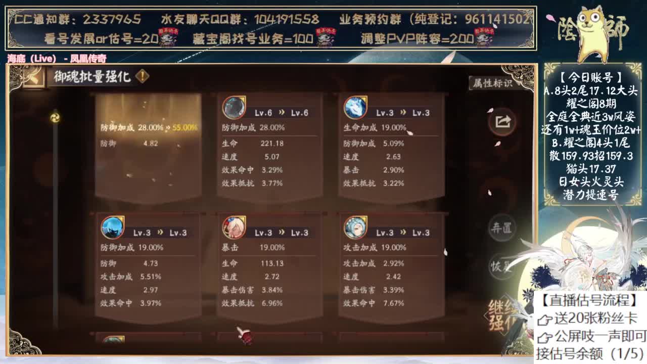 月底sp缘结神吗？ 第8段