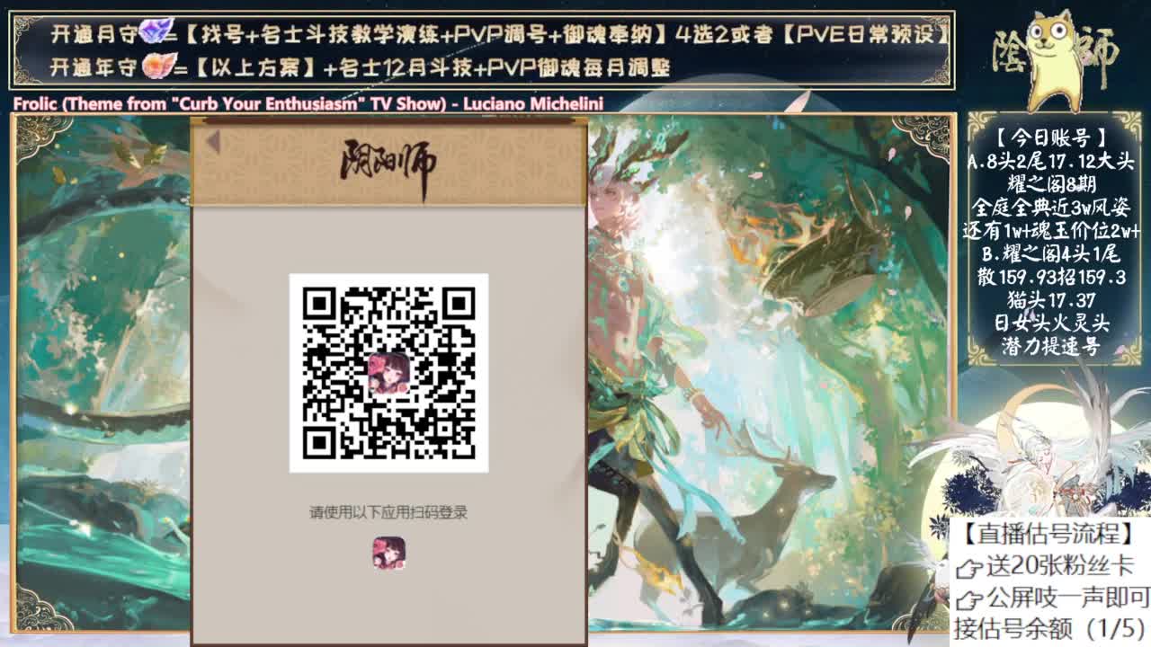 月底sp缘结神吗？ 第10段