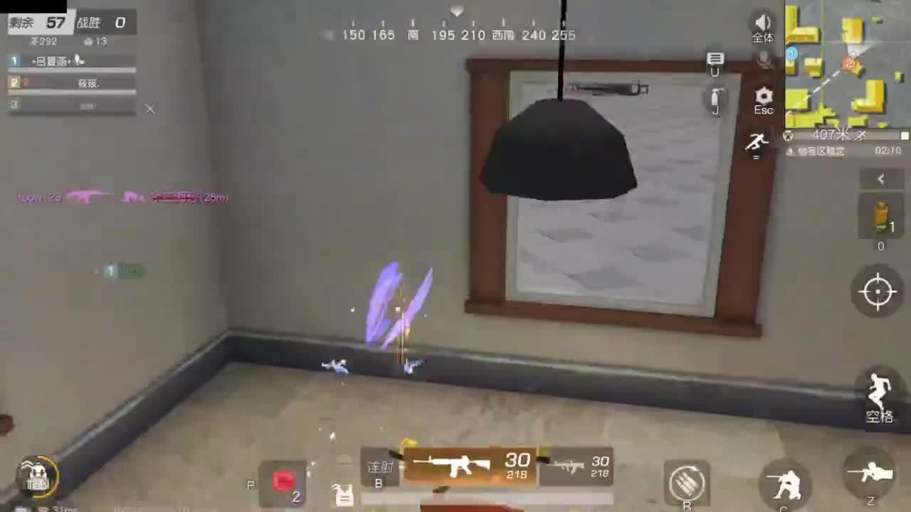 遇见你是幸运 第1段