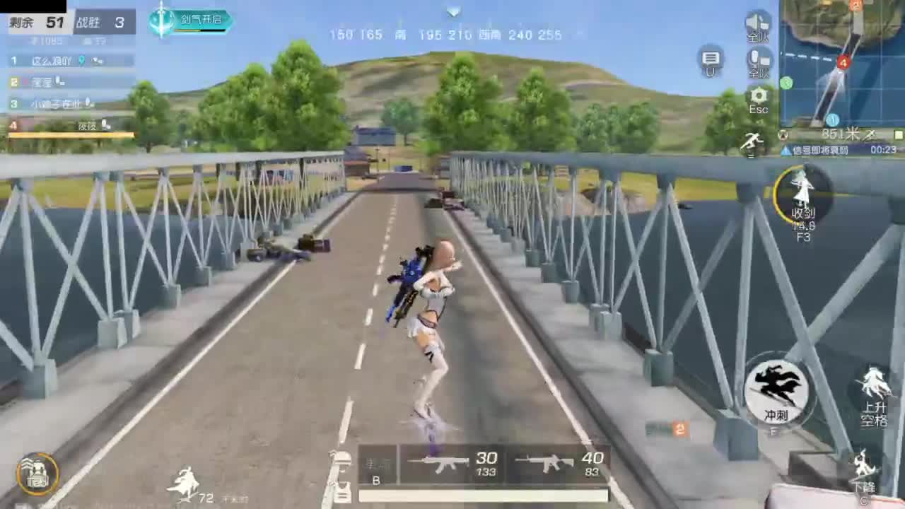 遇见你是幸运 第2段