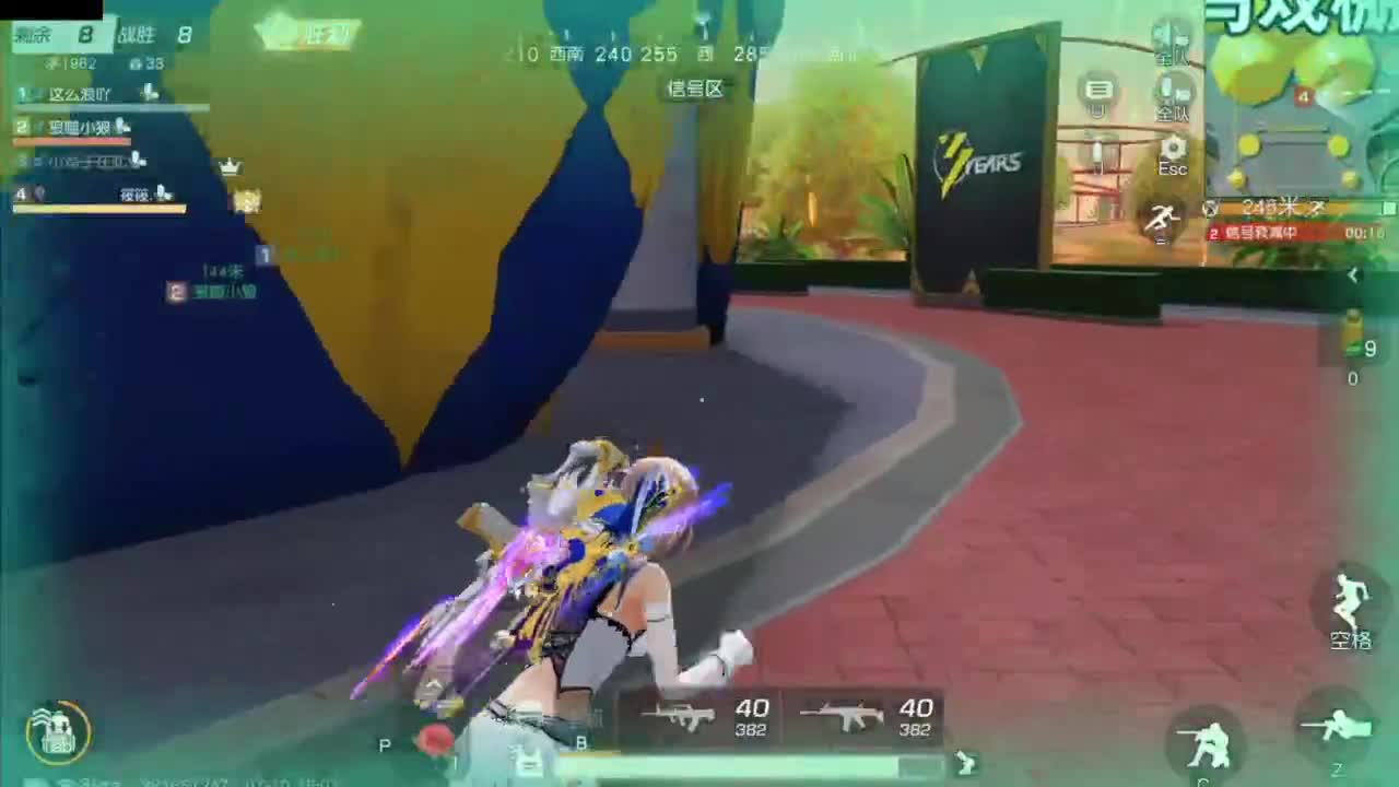 遇见你是幸运 第3段