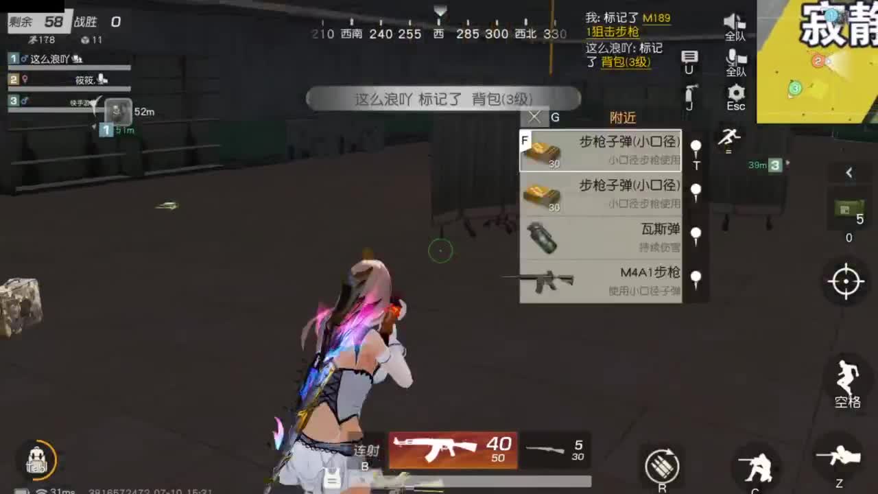 遇见你是幸运 第4段